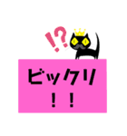 クロヒゲちゃんの
日常会話（個別スタンプ：28）