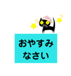 クロヒゲちゃんの
日常会話（個別スタンプ：30）