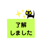 クロヒゲちゃんの
日常会話（個別スタンプ：32）