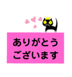 クロヒゲちゃんの
日常会話（個別スタンプ：33）