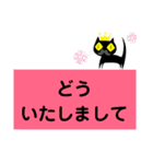 クロヒゲちゃんの
日常会話（個別スタンプ：35）