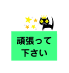 クロヒゲちゃんの
日常会話（個別スタンプ：37）