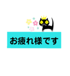 クロヒゲちゃんの
日常会話（個別スタンプ：38）