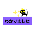 クロヒゲちゃんの
日常会話（個別スタンプ：39）