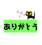 クロヒゲちゃんの
日常会話（個別スタンプ：40）
