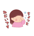 2歳のステキなみーちゃんスタンプ（個別スタンプ：15）