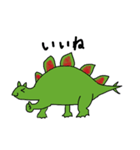 恐竜シリーズ～ステゴサウルス～（個別スタンプ：9）