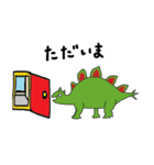 恐竜シリーズ～ステゴサウルス～（個別スタンプ：29）