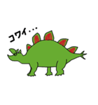 恐竜シリーズ～ステゴサウルス～（個別スタンプ：34）