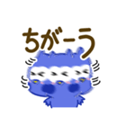 青いふくろう「ぷくどん」（個別スタンプ：12）