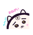 ヤングニャン
～お の つく人へ～（個別スタンプ：11）