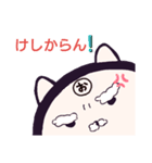 ヤングニャン
～お の つく人へ～（個別スタンプ：34）