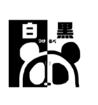 パンダのパーさん。（個別スタンプ：6）