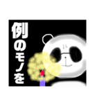 パンダのパーさん。（個別スタンプ：7）