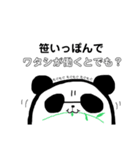 パンダのパーさん。（個別スタンプ：11）