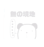 パンダのパーさん。（個別スタンプ：15）