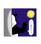 パンダのパーさん。（個別スタンプ：16）