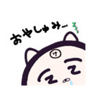 ヤングニャン
～け の つく人へ～（個別スタンプ：7）