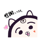 ヤングニャン
～け の つく人へ～（個別スタンプ：9）