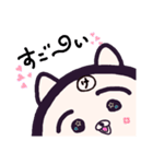 ヤングニャン
～け の つく人へ～（個別スタンプ：14）