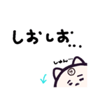 ヤングニャン
～け の つく人へ～（個別スタンプ：37）