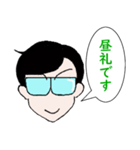 現場監督設備（個別スタンプ：4）