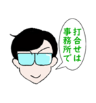 現場監督設備（個別スタンプ：10）