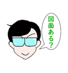 現場監督設備（個別スタンプ：15）