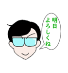 現場監督設備（個別スタンプ：19）
