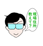 現場監督設備（個別スタンプ：21）