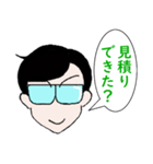 現場監督設備（個別スタンプ：24）