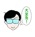 現場監督設備（個別スタンプ：26）