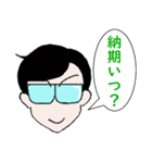 現場監督設備（個別スタンプ：34）