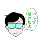 現場監督設備（個別スタンプ：39）