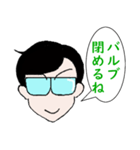 現場監督設備（個別スタンプ：40）