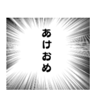 ずっと使える年末年始㊗️正月㊗️ウニフラ（個別スタンプ：1）