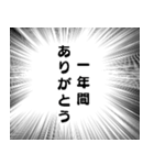 ずっと使える年末年始㊗️正月㊗️ウニフラ（個別スタンプ：20）