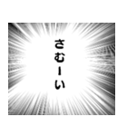 ずっと使える年末年始㊗️正月㊗️ウニフラ（個別スタンプ：21）