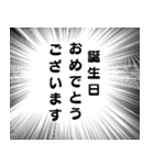 ずっと使える年末年始㊗️正月㊗️ウニフラ（個別スタンプ：30）