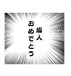 ずっと使える年末年始㊗️正月㊗️ウニフラ（個別スタンプ：33）