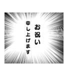 ずっと使える年末年始㊗️正月㊗️ウニフラ（個別スタンプ：38）