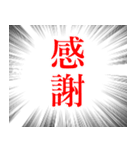 ずっと使える年末年始㊗️正月㊗️ウニフラ（個別スタンプ：40）