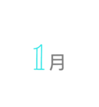 何月スタンプ（個別スタンプ：1）