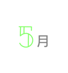 何月スタンプ（個別スタンプ：5）