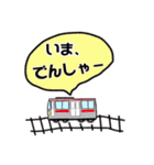 デニム Tシャツ 生活（個別スタンプ：13）