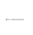 メンヘラ女の気持ちスタンプ（個別スタンプ：7）