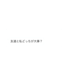 メンヘラ女の気持ちスタンプ（個別スタンプ：11）