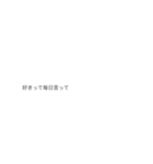 メンヘラ女の気持ちスタンプ（個別スタンプ：17）