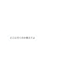 メンヘラ女の気持ちスタンプ（個別スタンプ：39）
