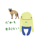 ポジティブで優しいルルと動物達の世界（個別スタンプ：4）